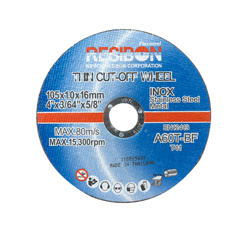 절단석(슈퍼컷툴)