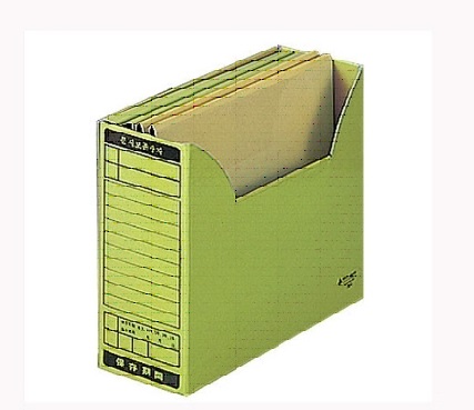 SWAY 문서보관상자 연두(녹색) (A45+1)