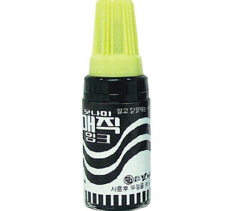 모나미 병매직 흑색