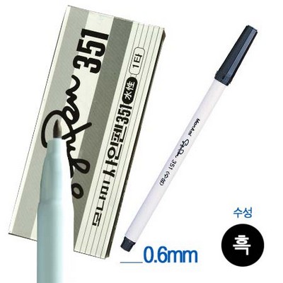 모나미 사인펜351 흑색 (12EA/DZ)