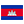 Cambodia